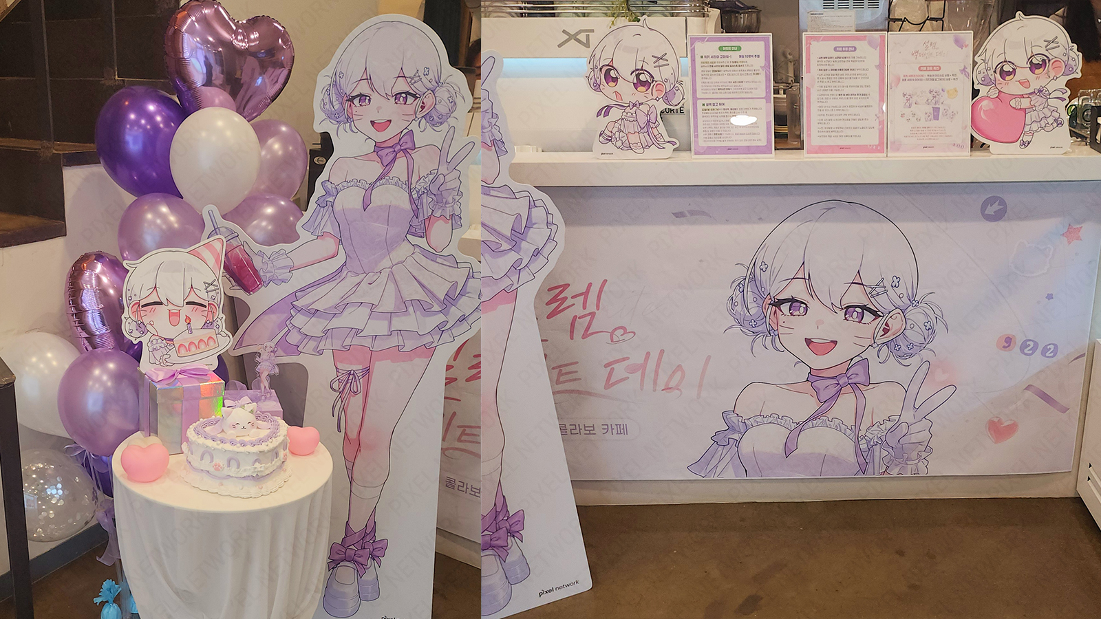 설백 생일카페 진행 사진