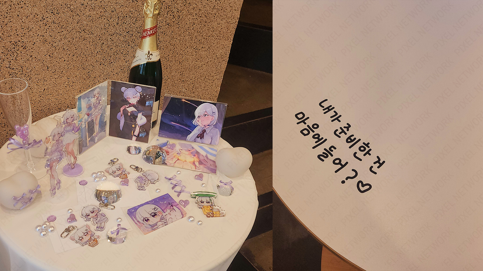 설백 생일카페 진행 사진