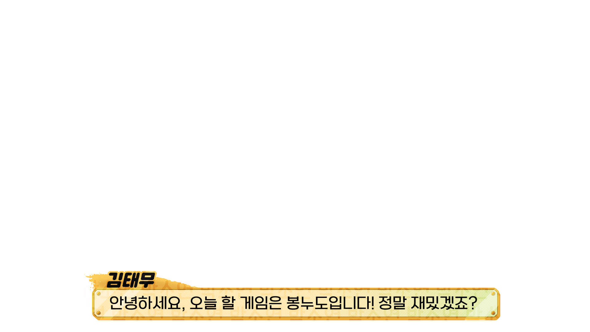 크리에이터분 개인 영상 자막바 작업