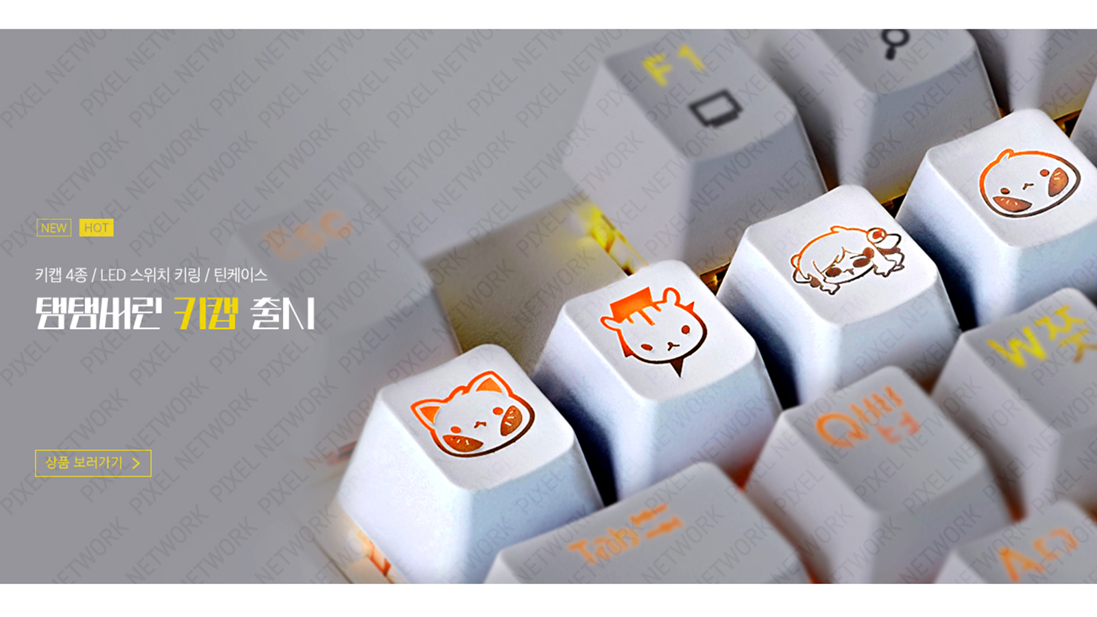 기획안 예시 - 장패드 표지
